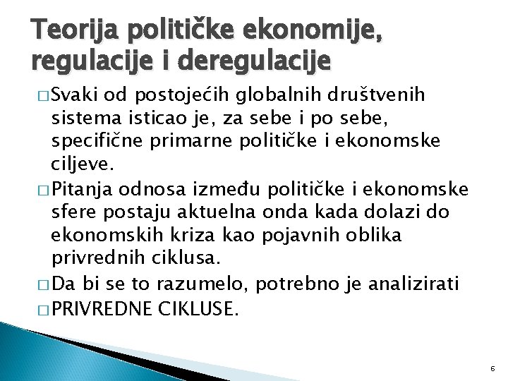 Teorija političke ekonomije, regulacije i deregulacije � Svaki od postojećih globalnih društvenih sistema isticao