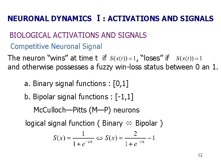 NEURONAL DYNAMICS Ⅰ: ACTIVATIONS AND SIGNALS BIOLOGICAL ACTIVATIONS AND SIGNALS Competitive Neuronal Signal The