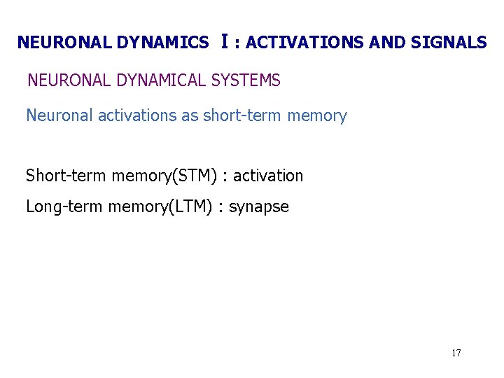 NEURONAL DYNAMICS Ⅰ: ACTIVATIONS AND SIGNALS NEURONAL DYNAMICAL SYSTEMS Neuronal activations as short-term memory