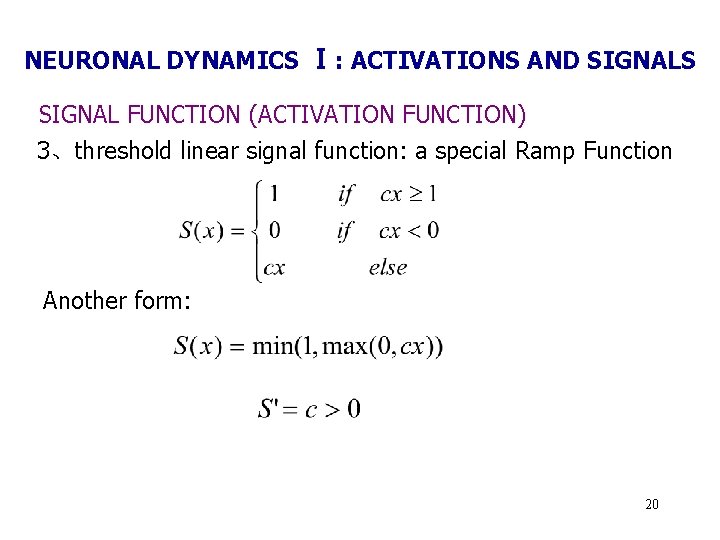 NEURONAL DYNAMICS Ⅰ: ACTIVATIONS AND SIGNALS SIGNAL FUNCTION (ACTIVATION FUNCTION) 3、threshold linear signal function: