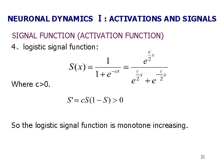 NEURONAL DYNAMICS Ⅰ: ACTIVATIONS AND SIGNALS SIGNAL FUNCTION (ACTIVATION FUNCTION) 4、logistic signal function: Where