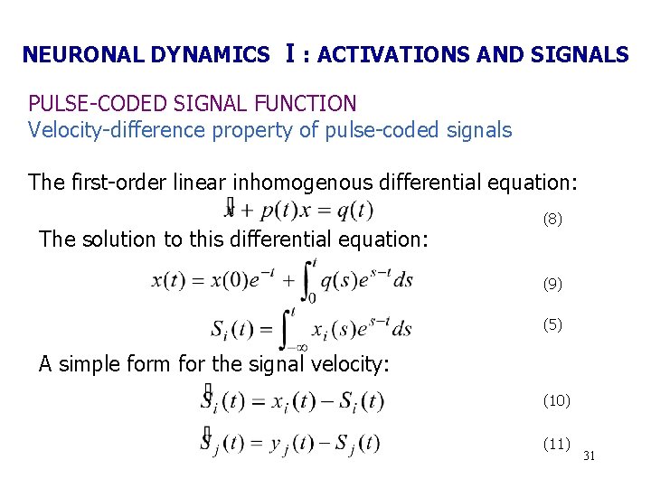 NEURONAL DYNAMICS Ⅰ: ACTIVATIONS AND SIGNALS PULSE-CODED SIGNAL FUNCTION Velocity-difference property of pulse-coded signals