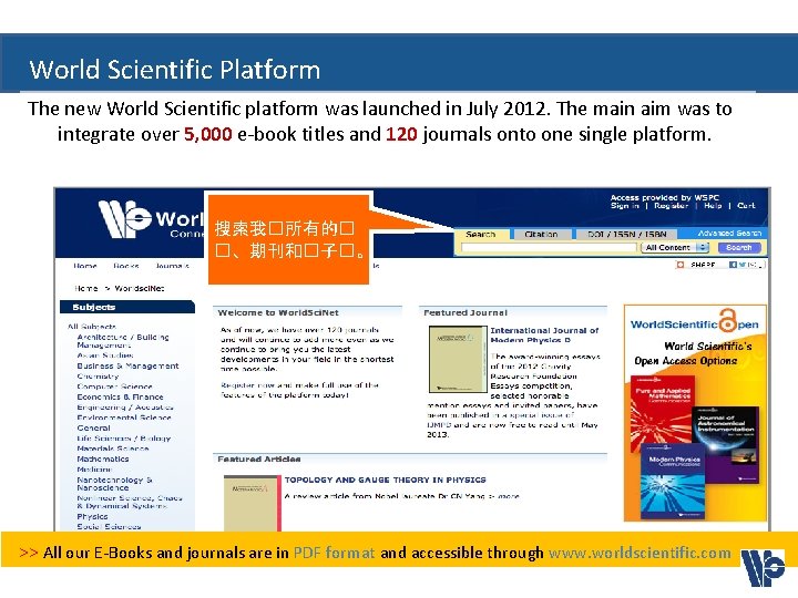 World Scientific Platform The new World Scientific platform was launched in July 2012. The