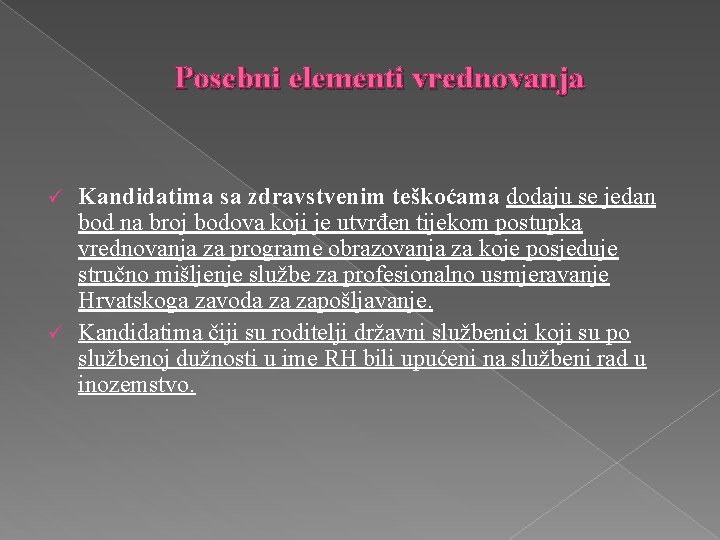 Posebni elementi vrednovanja Kandidatima sa zdravstvenim teškoćama dodaju se jedan bod na broj bodova