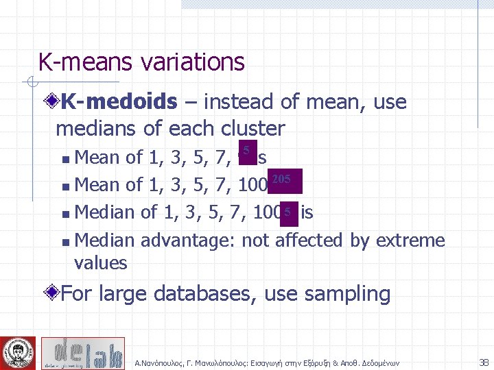 K-means variations K-medoids – instead of mean, use medians of each cluster Mean of