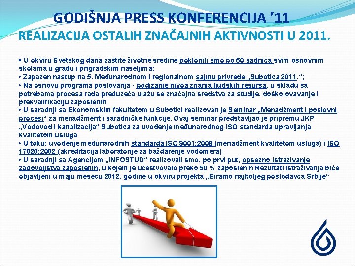 GODIŠNJA PRESS KONFERENCIJA ’ 11 REALIZACIJA OSTALIH ZNAČAJNIH AKTIVNOSTI U 2011. • U okviru