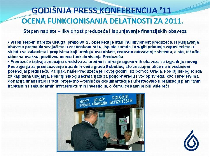 GODIŠNJA PRESS KONFERENCIJA ’ 11 OCENA FUNKCIONISANJA DELATNOSTI ZA 2011. Stepen naplate – likvidnost