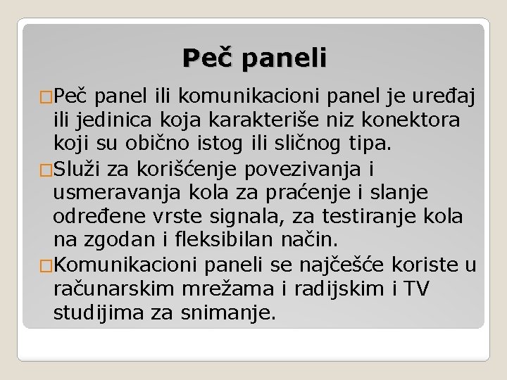 Peč paneli �Peč panel ili komunikacioni panel je uređaj ili jedinica koja karakteriše niz