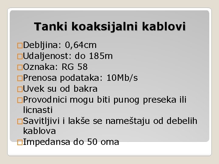 Tanki koaksijalni kablovi �Debljina: 0, 64 cm �Udaljenost: do 185 m �Oznaka: RG 58