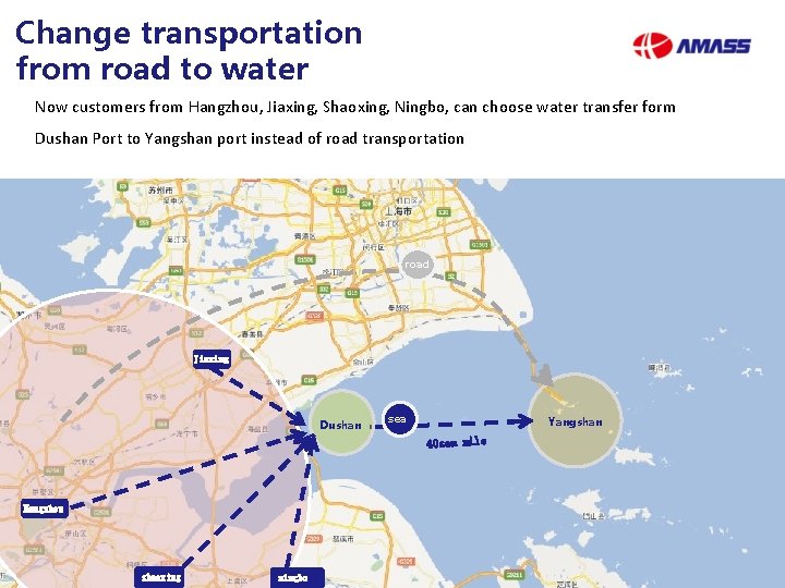 Change transportation from road to water Now customers from Hangzhou, Jiaxing, Shaoxing, Ningbo, can