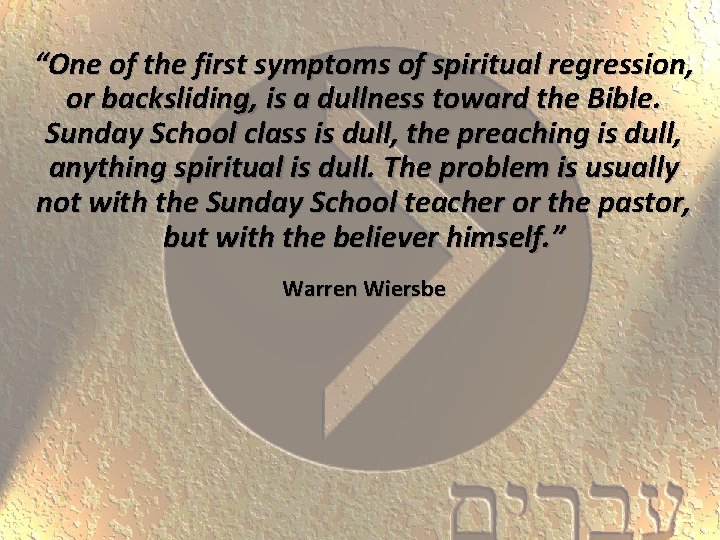 “One of the first symptoms of spiritual regression, or backsliding, is a dullness toward