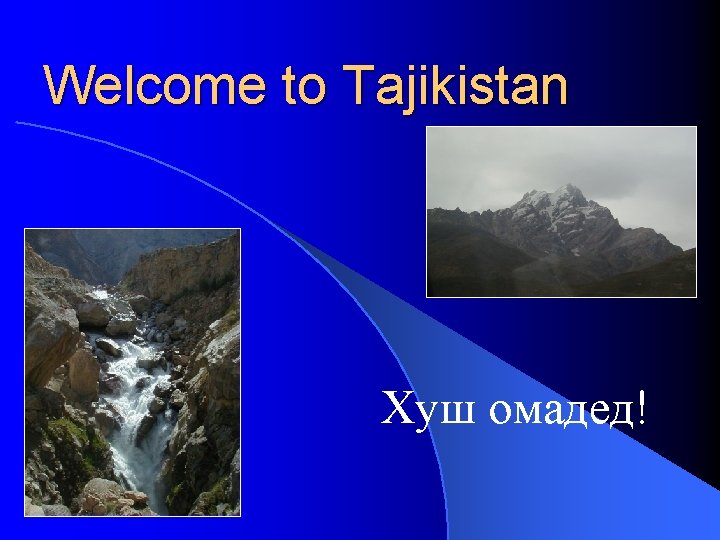 Welcome to Tajikistan Хуш омадед! 