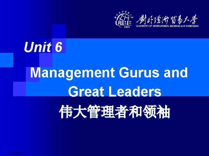 Unit 6 Management Gurus and Great Leaders 伟大管理者和领袖 Unrestricted 