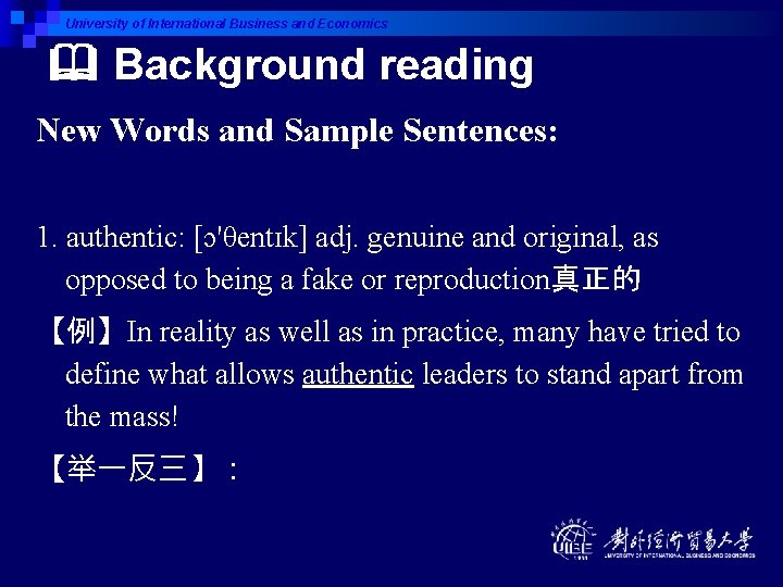 University of International Business and Economics Background reading New Words and Sample Sentences: 1.