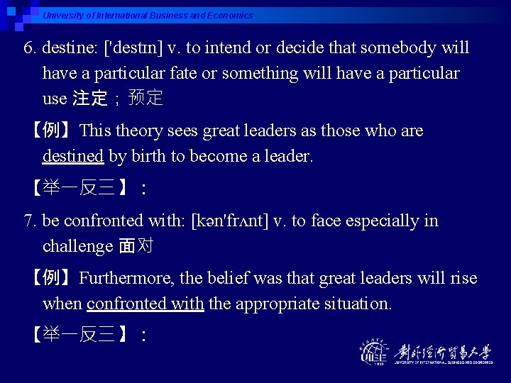 University of International Business and Economics 6. destine: ['destɪn] v. to intend or decide