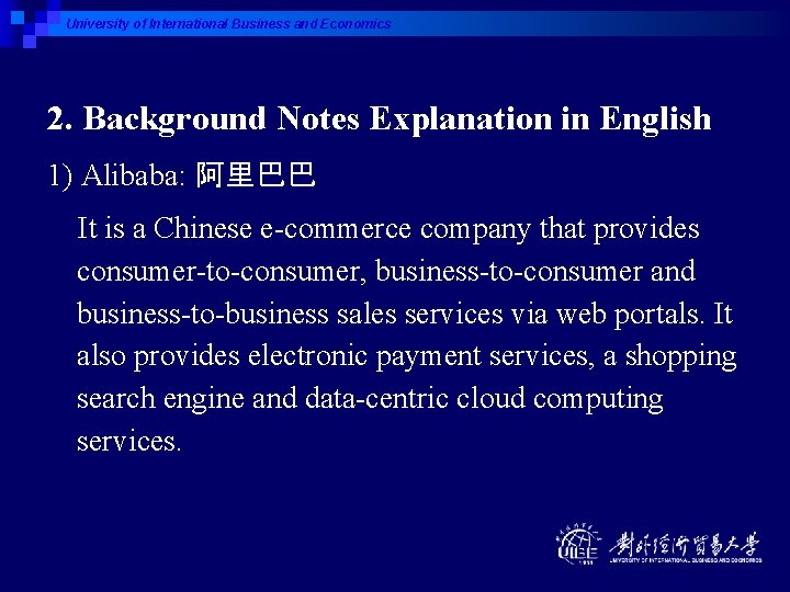 University of International Business and Economics 2. Background Notes Explanation in English 1) Alibaba: