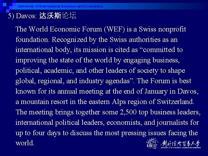 University of International Business and Economics 5) Davos: 达沃斯论坛 The World Economic Forum (WEF)