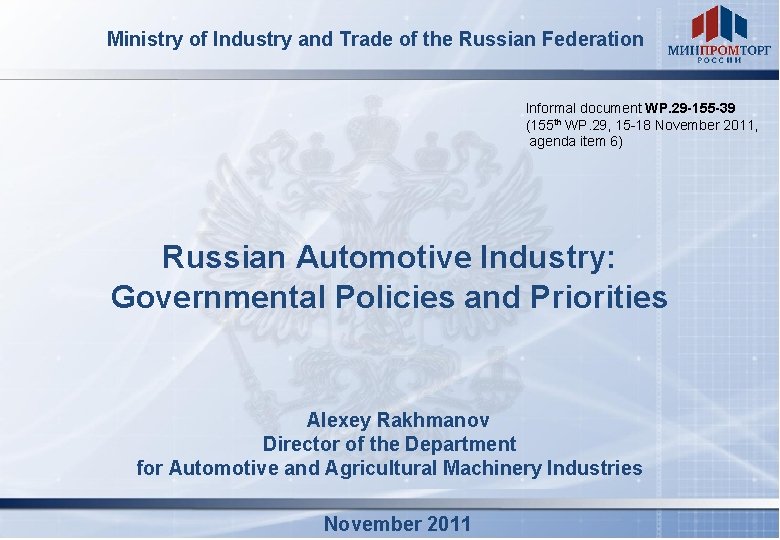 Ministry of Industry and Trade of the Russian Federation Informal document WP. 29 -155