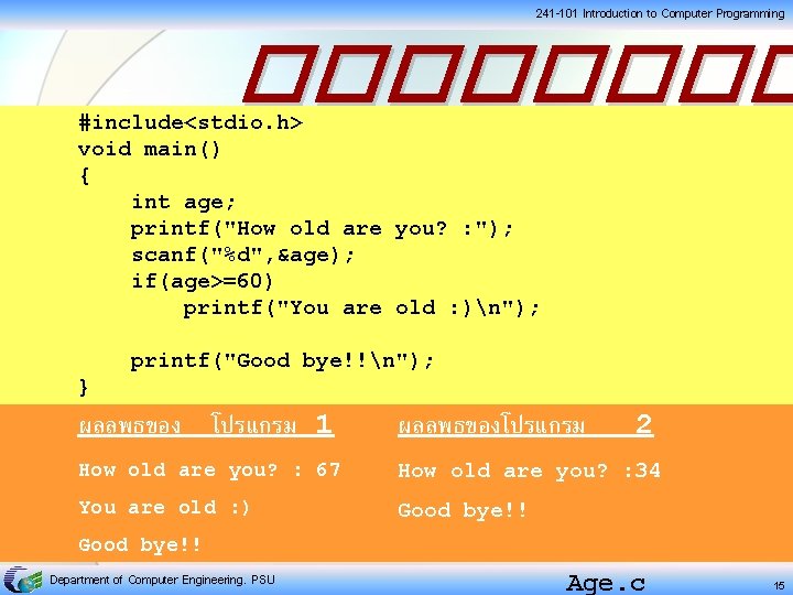 241 -101 Introduction to Computer Programming ���� #include<stdio. h> void main() { int age;