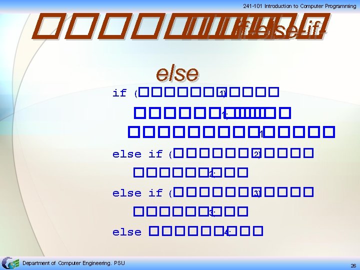 241 -101 Introduction to Computer Programming ����� ��� if-else-ifelse if (������ 1) ����� 1;