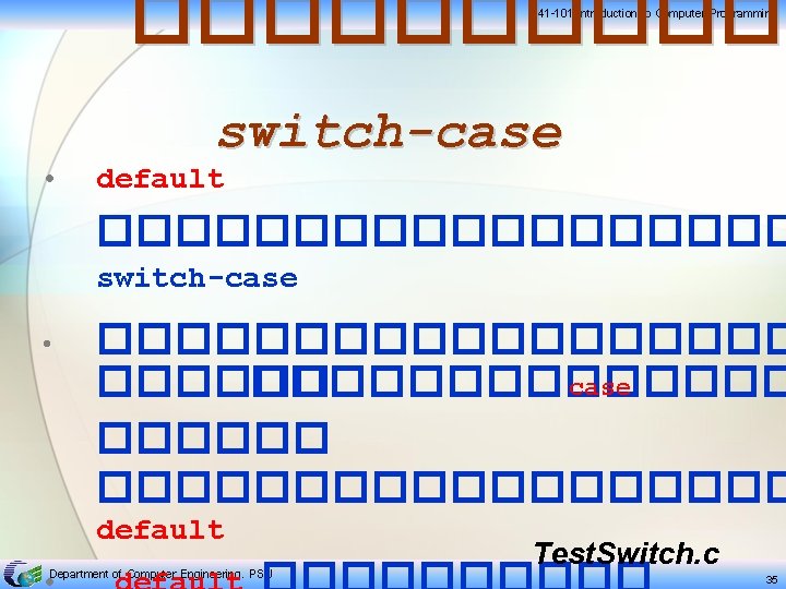 ������ 241 -101 Introduction to Computer Programming • switch-case default ��������� switch-case • ����������