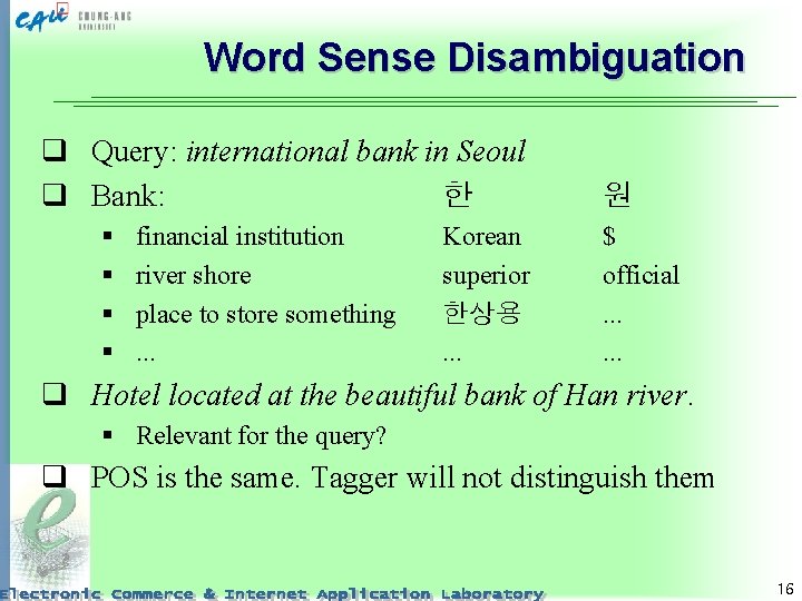 Word Sense Disambiguation q Query: international bank in Seoul q Bank: 한 § §