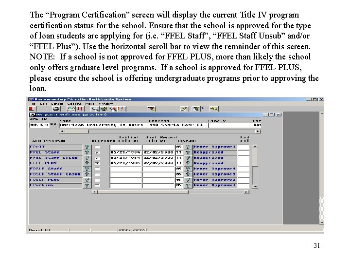 The “Program Certification” screen will display the current Title IV program certification status for