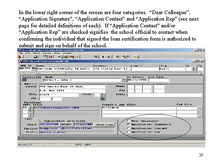 In the lower right corner of the screen are four categories. “Dear Colleague”, “Application