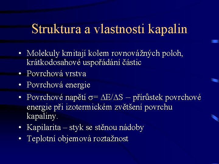 Struktura a vlastnosti kapalin • Molekuly kmitají kolem rovnovážných poloh, krátkodosahové uspořádání částic •