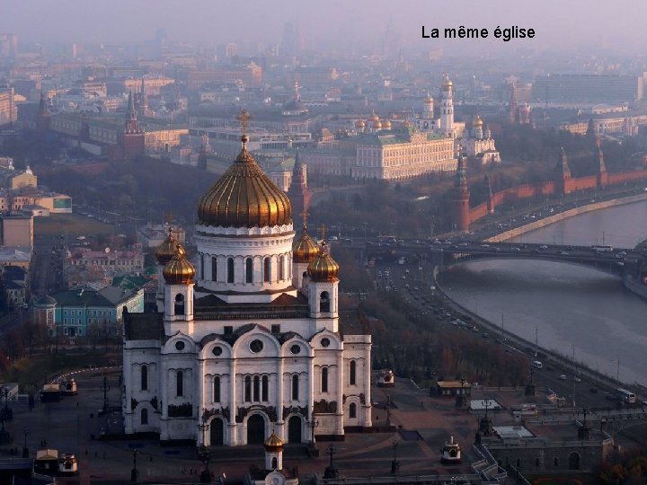 La même église 