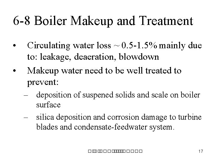 6 -8 Boiler Makeup and Treatment • • Circulating water loss ~ 0. 5