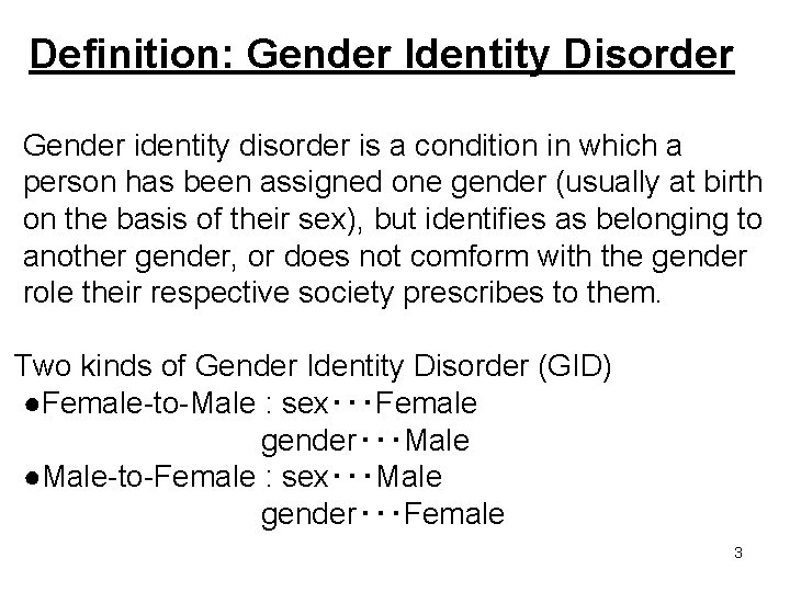 Definition: Gender Identity Disorder Gender identity disorder is a condition in which a person