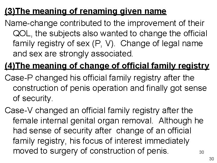 (3)The meaning of renaming given name Name-change contributed to the improvement of their QOL,