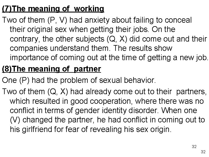 (7)The meaning of working Two of them (P, V) had anxiety about failing to