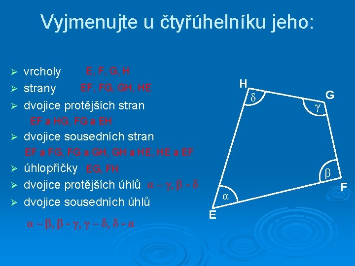 Vyjmenujte u čtyřúhelníku jeho: E, F, G, H vrcholy EF, FG, GH, HE Ø