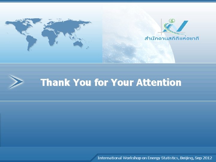 PRESENTATION NAME Thank You for Your Attention Company Name International Workshop on Energy Statistics,