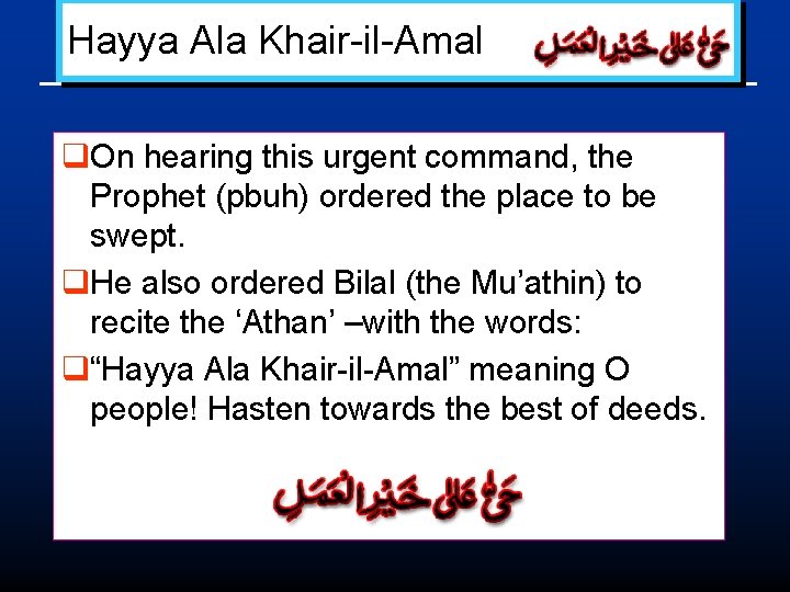 Hayya Ala Khair-il-Amal q. On hearing this urgent command, the Prophet (pbuh) ordered the