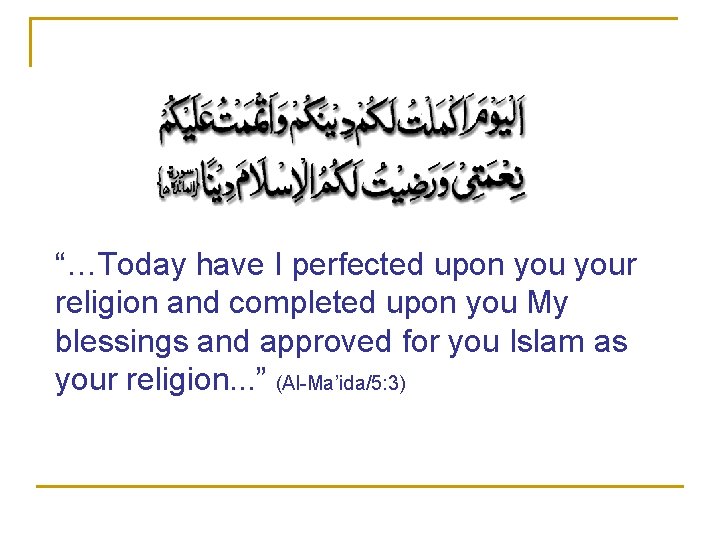 “…Today have I perfected upon your religion and completed upon you My blessings and