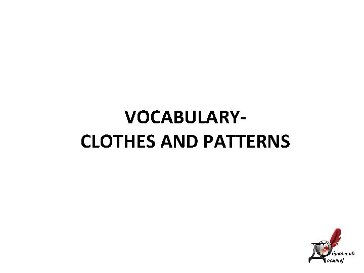 VOCABULARYCLOTHES AND PATTERNS 
