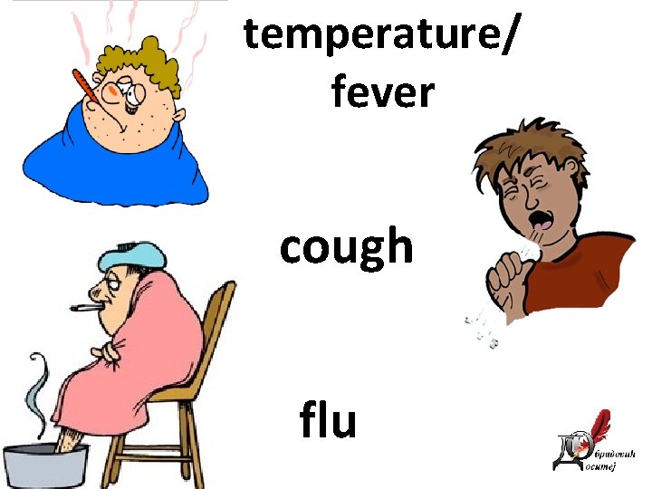 temperature/ fever cough flu 