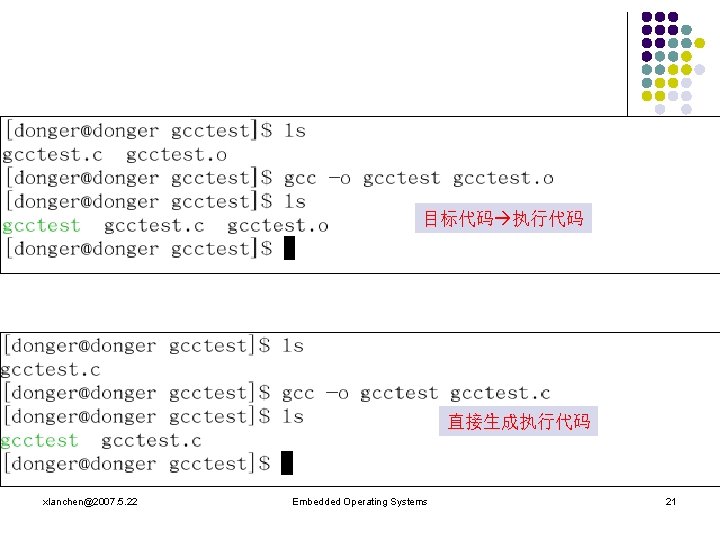 目标代码 执行代码 直接生成执行代码 xlanchen@2007. 5. 22 Embedded Operating Systems 21 