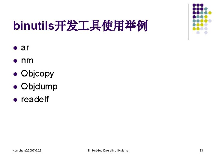 binutils开发 具使用举例 l l l ar nm Objcopy Objdump readelf xlanchen@2007. 5. 22 Embedded