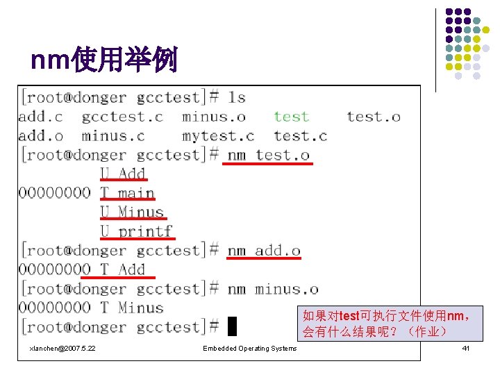 nm使用举例 如果对test可执行文件使用nm， 会有什么结果呢？（作业） xlanchen@2007. 5. 22 Embedded Operating Systems 41 