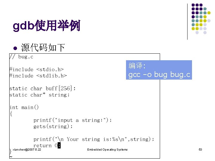 gdb使用举例 l 源代码如下 编译: gcc –o bug. c xlanchen@2007. 5. 22 Embedded Operating Systems