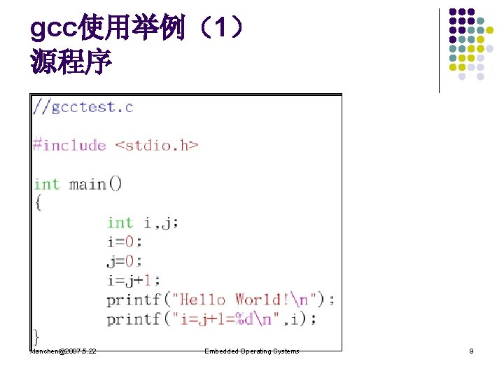 gcc使用举例（1） 源程序 xlanchen@2007. 5. 22 Embedded Operating Systems 9 