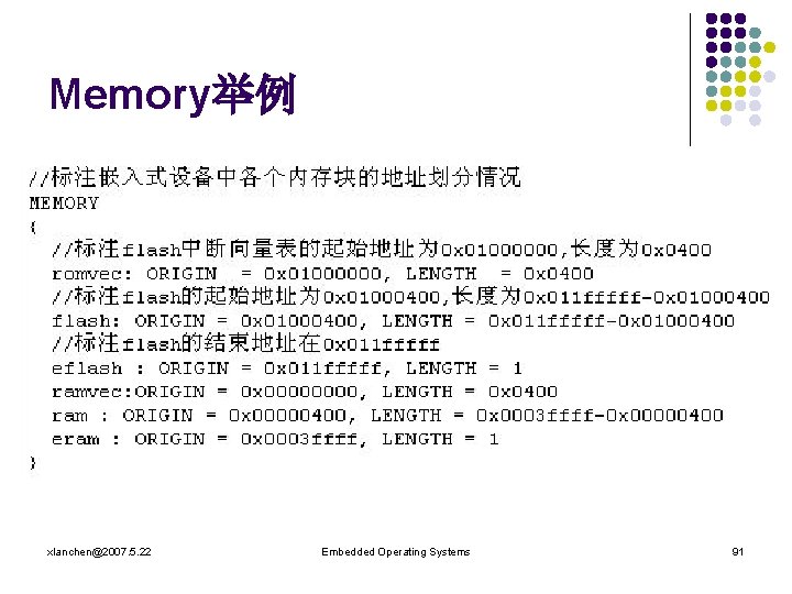Memory举例 xlanchen@2007. 5. 22 Embedded Operating Systems 91 