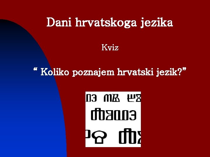 Dani hrvatskoga jezika Kviz “ Koliko poznajem hrvatski jezik? ” 