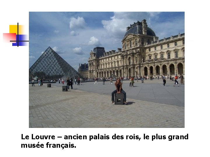 Le Louvre – ancien palais des rois, le plus grand musée français. 