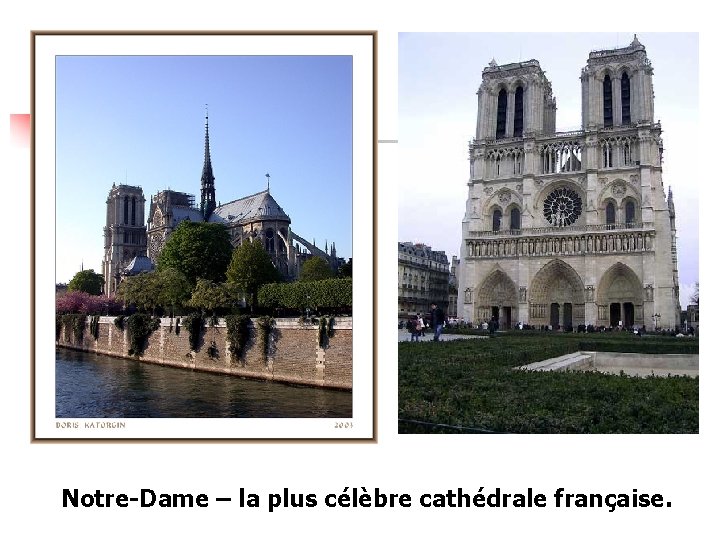 Notre-Dame – la plus célèbre cathédrale française. 
