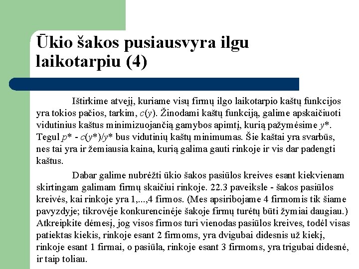 Ūkio šakos pusiausvyra ilgu laikotarpiu (4) Ištirkime atvejį, kuriame visų firmų ilgo laikotarpio kaštų